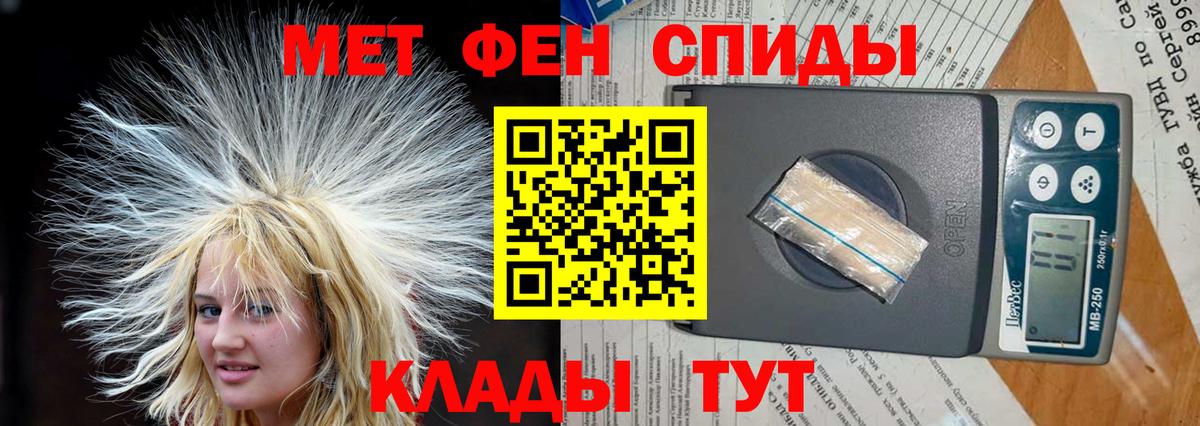 АМФЕТАМИН 97%  Вход с VPN  АМФЕТАМИН  Нягань 