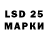Лсд 25 экстази кислота vasil drahun