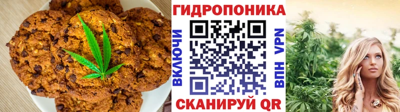 магазин продажи   Нягань  Печенье с ТГК конопля 