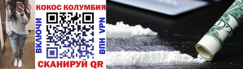 Кокаин VHQ  продажа наркотиков  Нягань 