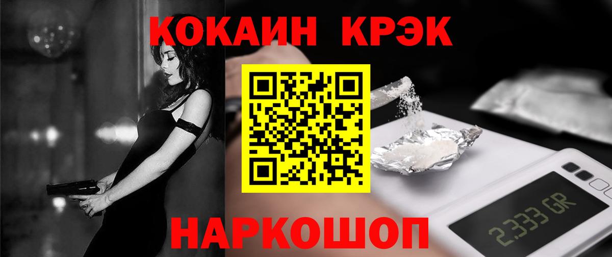 COCAIN Перу  КОКАИН Эквадор  Нягань  Вход с VPN 