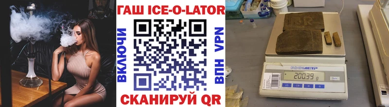 ГАШ Изолятор Нягань