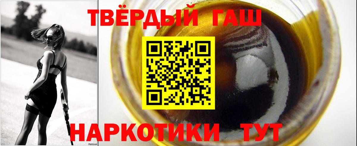 Гашиш VHQ Нягань