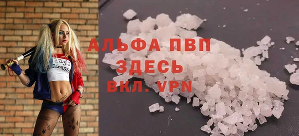молекула духа Абаза