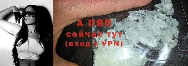 молекула духа Абаза