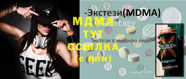 apvp Абдулино