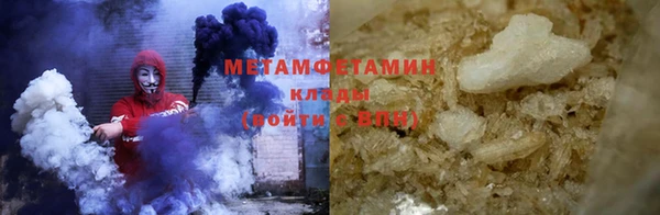 молекула духа Абаза