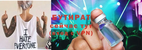 индика Абинск