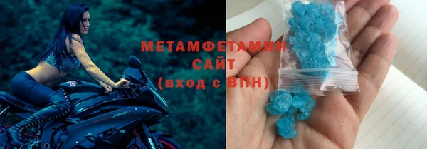 молекула духа Абаза