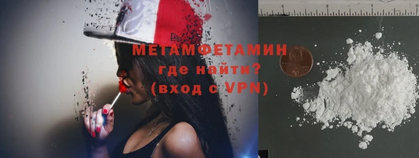 apvp Абдулино
