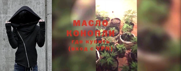 дистиллят марихуана Пестово