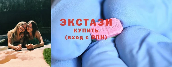 молекула духа Абаза