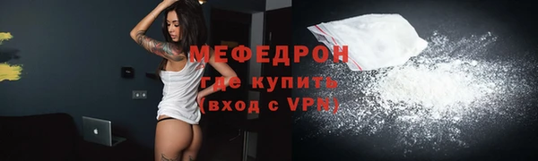 молекула духа Абаза