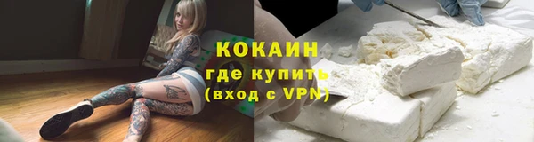 мефедрон Пересвет