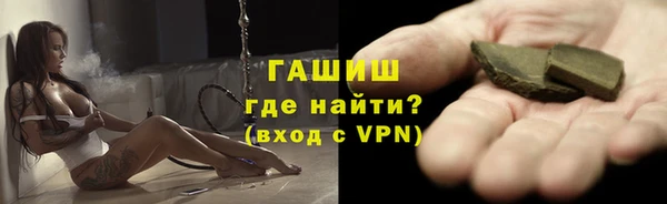 apvp Абдулино