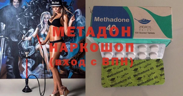 молекула духа Абаза