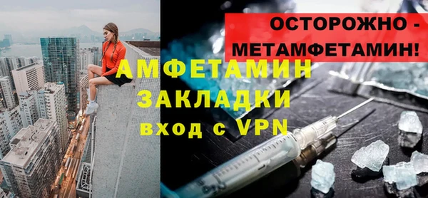 молекула духа Абаза