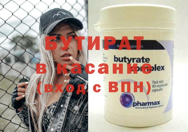 молекула духа Абаза