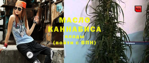 apvp Абдулино