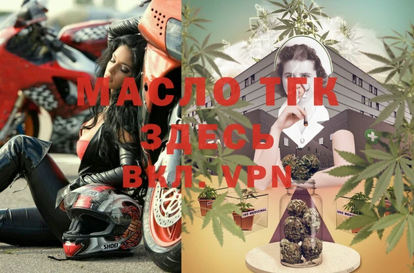 apvp Абдулино