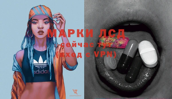молекула духа Абаза