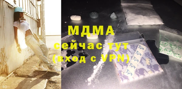 молекула духа Абаза