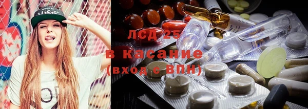 apvp Абдулино