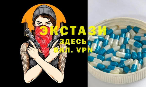 apvp Абдулино