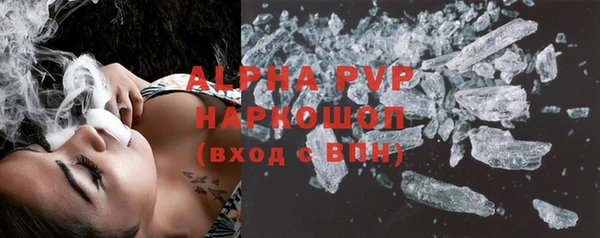 молекула духа Абаза