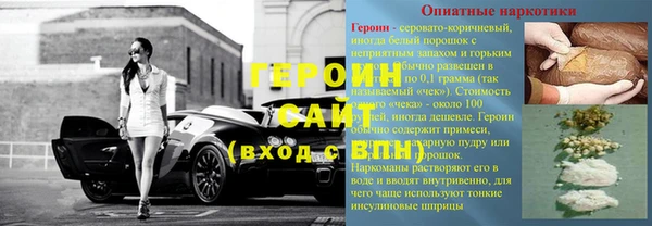 молекула духа Абаза