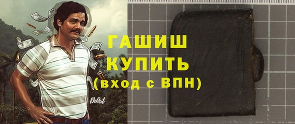 молекула духа Абаза