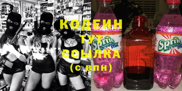 apvp Абдулино