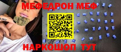 mdpv Шахты