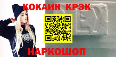крисы Шебекино