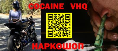 mdpv Шахты