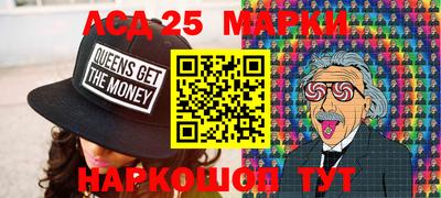 мяу мяу кристалл Шелехов