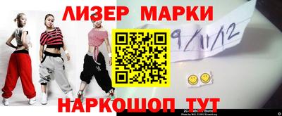 крисы Шебекино