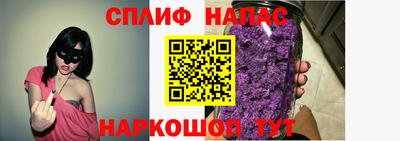 мяу мяу кристалл Шелехов