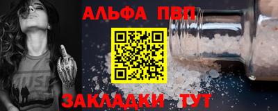 крисы Шебекино