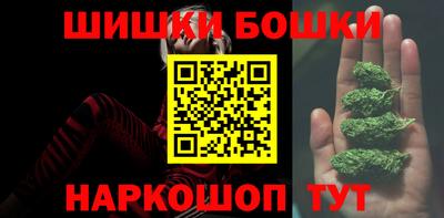 мяу мяу кристалл Шелехов