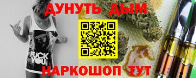 мяу мяу кристалл Шелехов