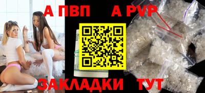 mdpv Шахты