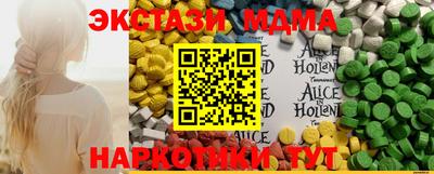 мяу мяу кристалл Шелехов