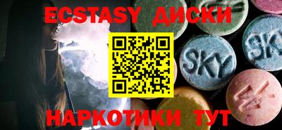 мяу мяу кристалл Шелехов