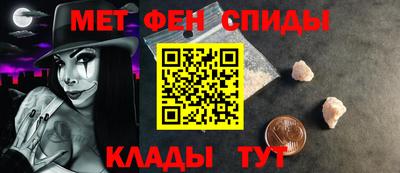 мяу мяу кристалл Шелехов