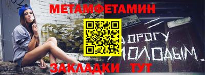крисы Шебекино
