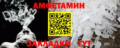 крисы Шебекино