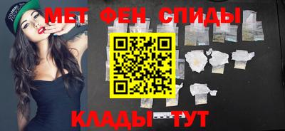 крисы Шебекино