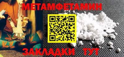 крисы Шебекино