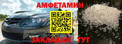 mdpv Шахты